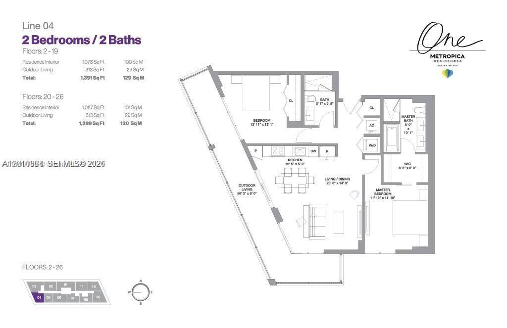 2000 Metropica Way # 2304 — Photo 5
